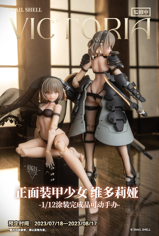 Snail Shell 1/12 Front Armor Girl Victoria - action figure