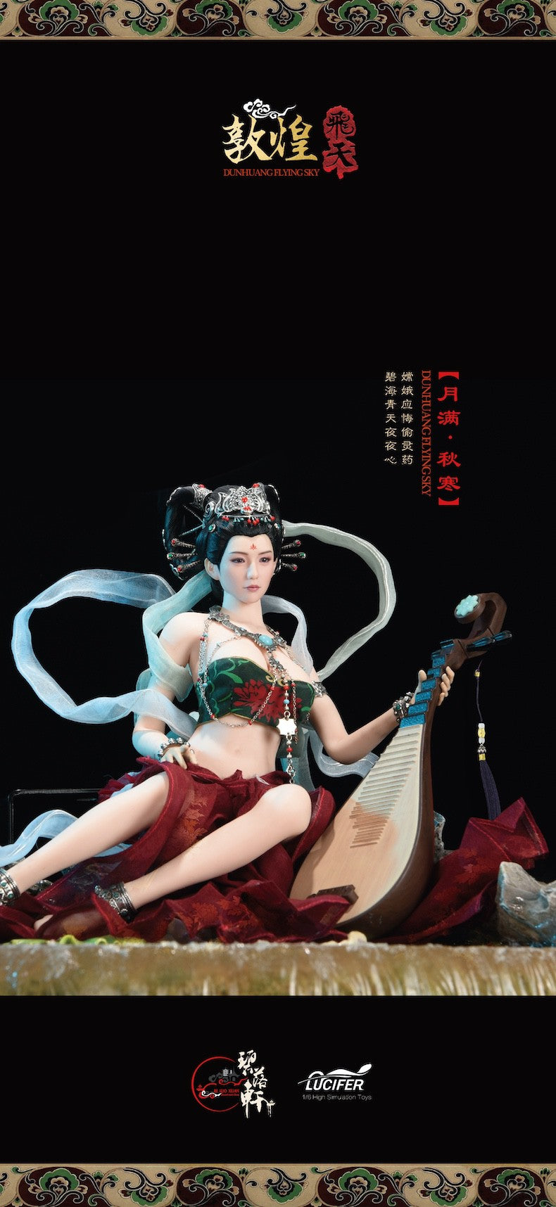LUCIFER Chang'e / Moon Goddess action figure 1/6 blx201b